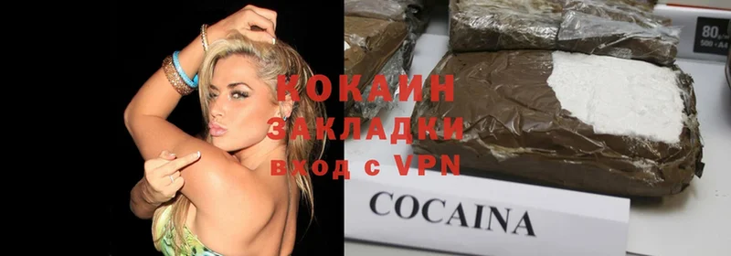 COCAIN VHQ  магазин    Суоярви 