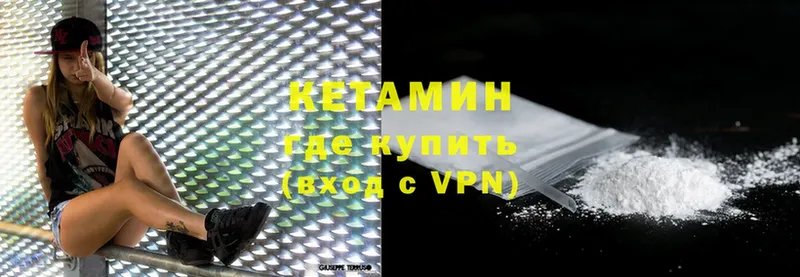 где можно купить наркотик  Суоярви  Кетамин ketamine 