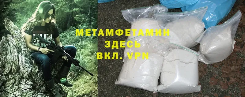 Метамфетамин Methamphetamine  наркошоп  дарк нет как зайти  Суоярви 